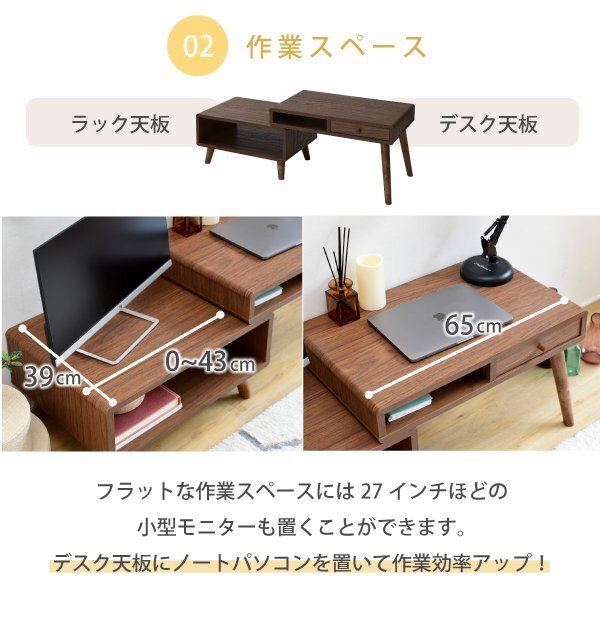  стол * новый товар / один человек жизнь ..... эластичный стол / Северная Европа способ compact ширина 65~100cm PC стол стол функция большое количество задняя сторона косметика / Brown /a1