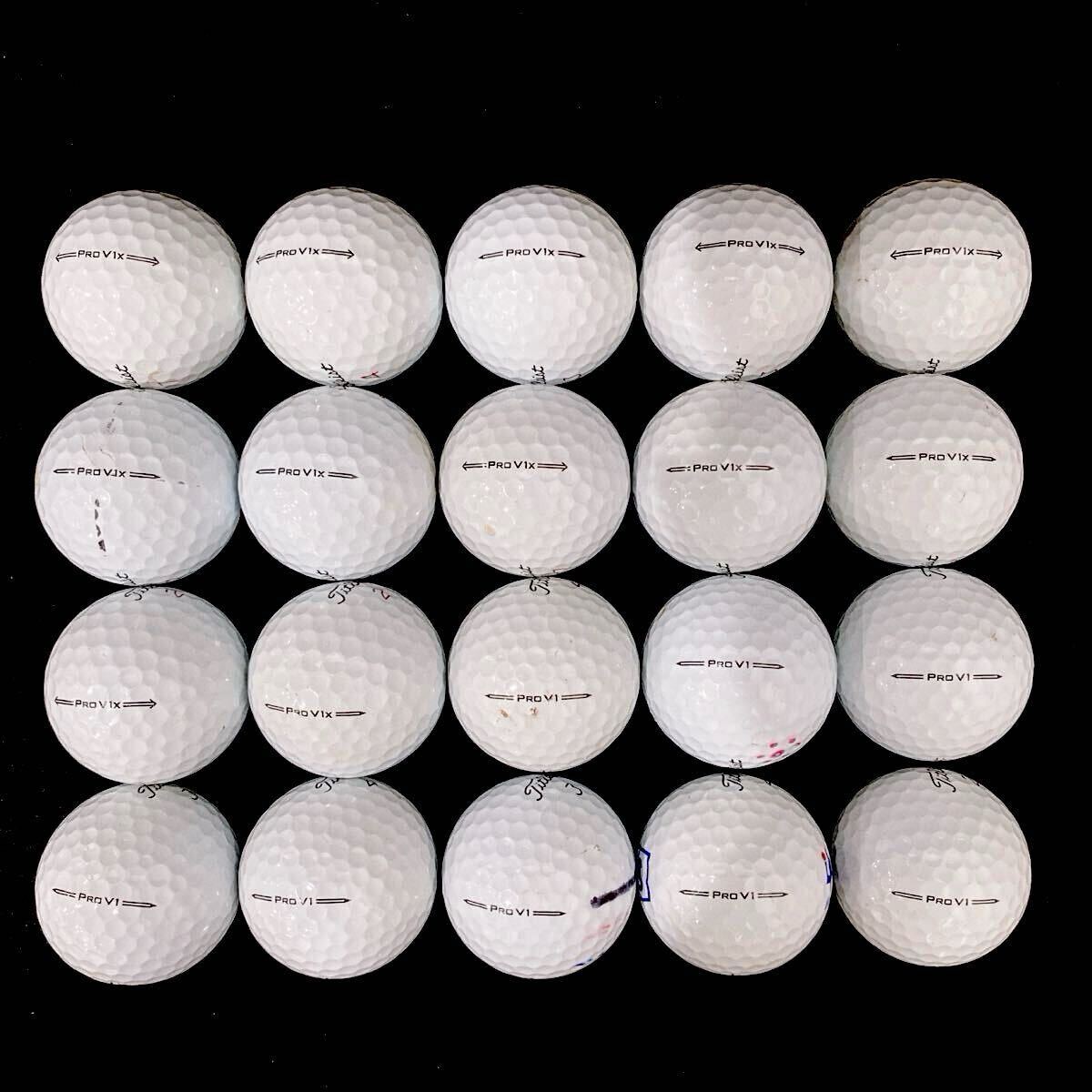 【E51】Aランク●タイトリスト●ロストボール●20個●Titleist ●Pro V1・V1X混合●プロ V1・V1X混合●ゴルフボール●1円スタート_画像3