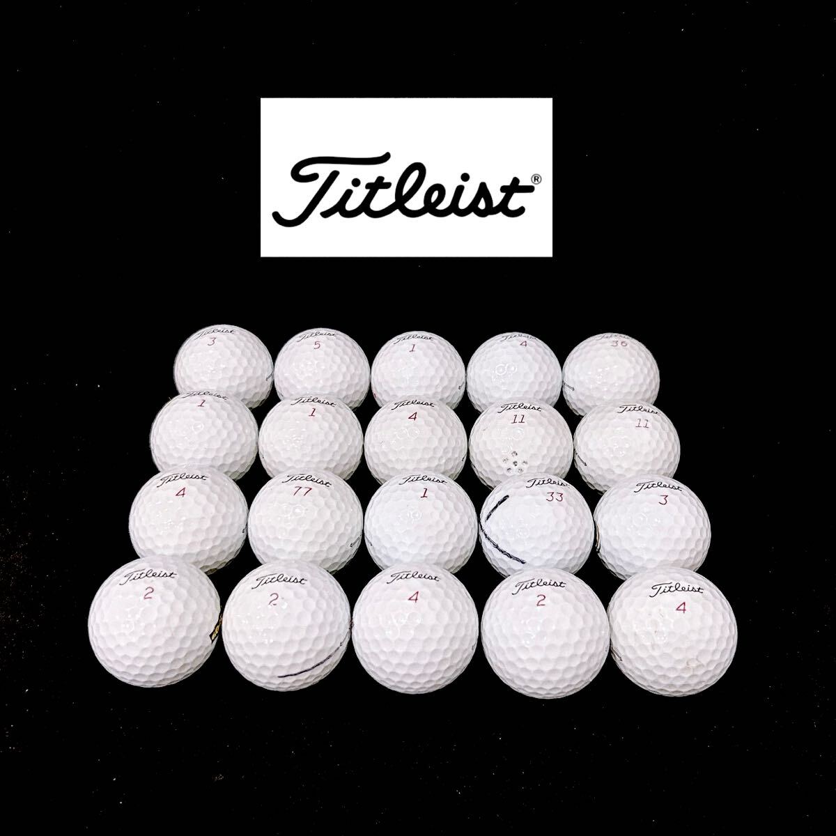 【MD11】S〜Aランク●タイトリス●ロストボール●20個●Titleist ●Pro V1X●プロ V1X●ゴルフボール●1円スタート●美品_画像1