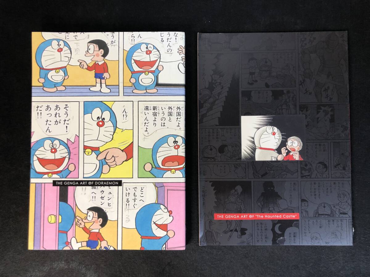 THE GENGA ART OF DORAEMON ドラえもん拡大原画美術館/藤子・F・不二雄(著者),橋本麻里(編者) 現状販売品　ドラえもん原画　本_画像6