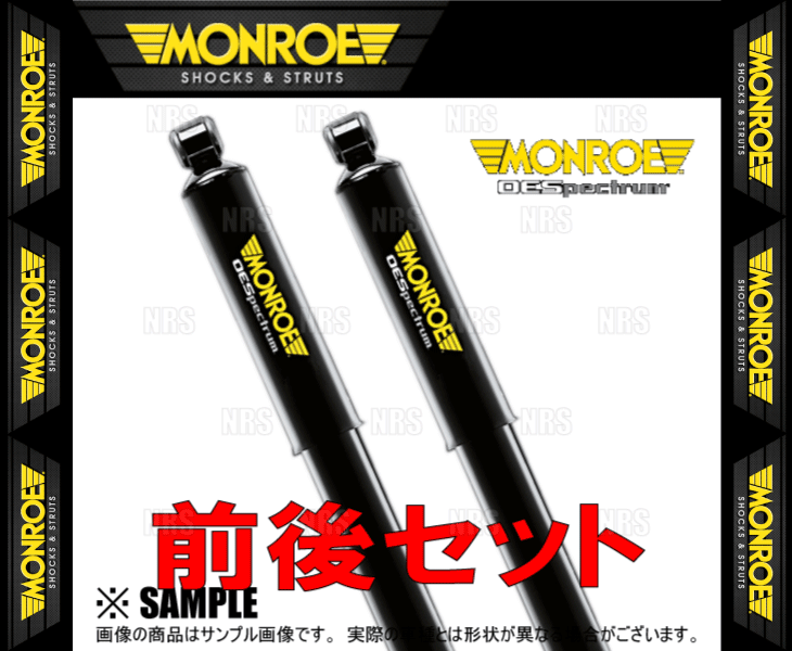 MONROE モンロー OEスペクトラム (前後セット) エブリイ/バン/ワゴン DA17V/DA17W 15/2～ 2WD/4WD車 (M744524SP/M744525SP/M378236SP_画像3