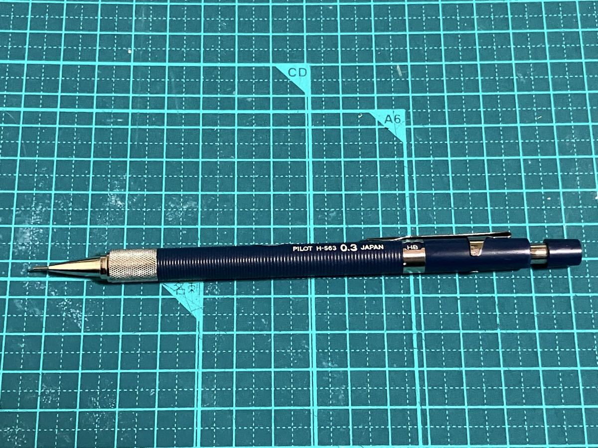 PILOT H-563 0.3 製図用 シャーペン ネイビー 廃盤_画像1