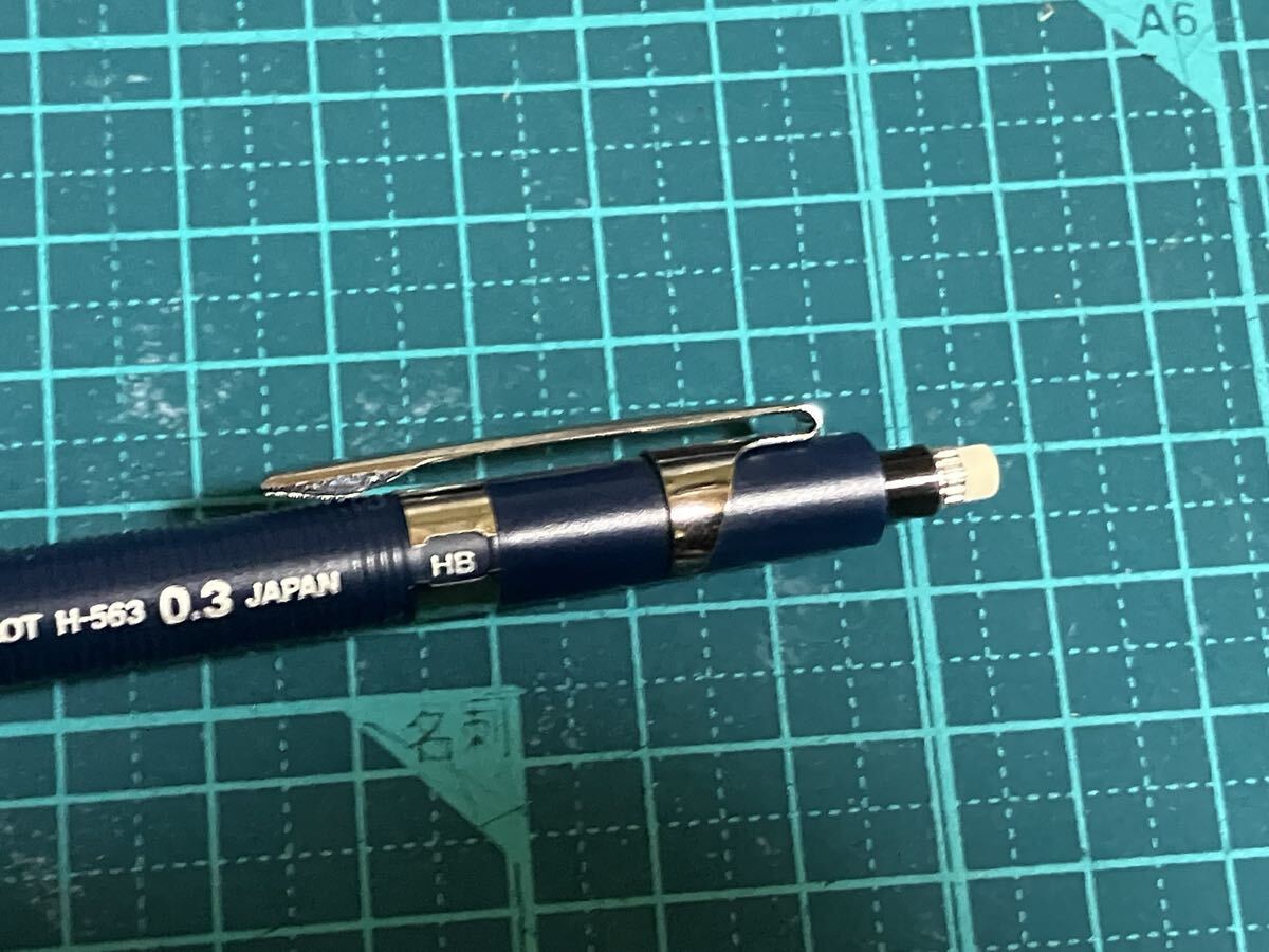 PILOT H-563 0.3 製図用 シャーペン ネイビー 廃盤_画像3