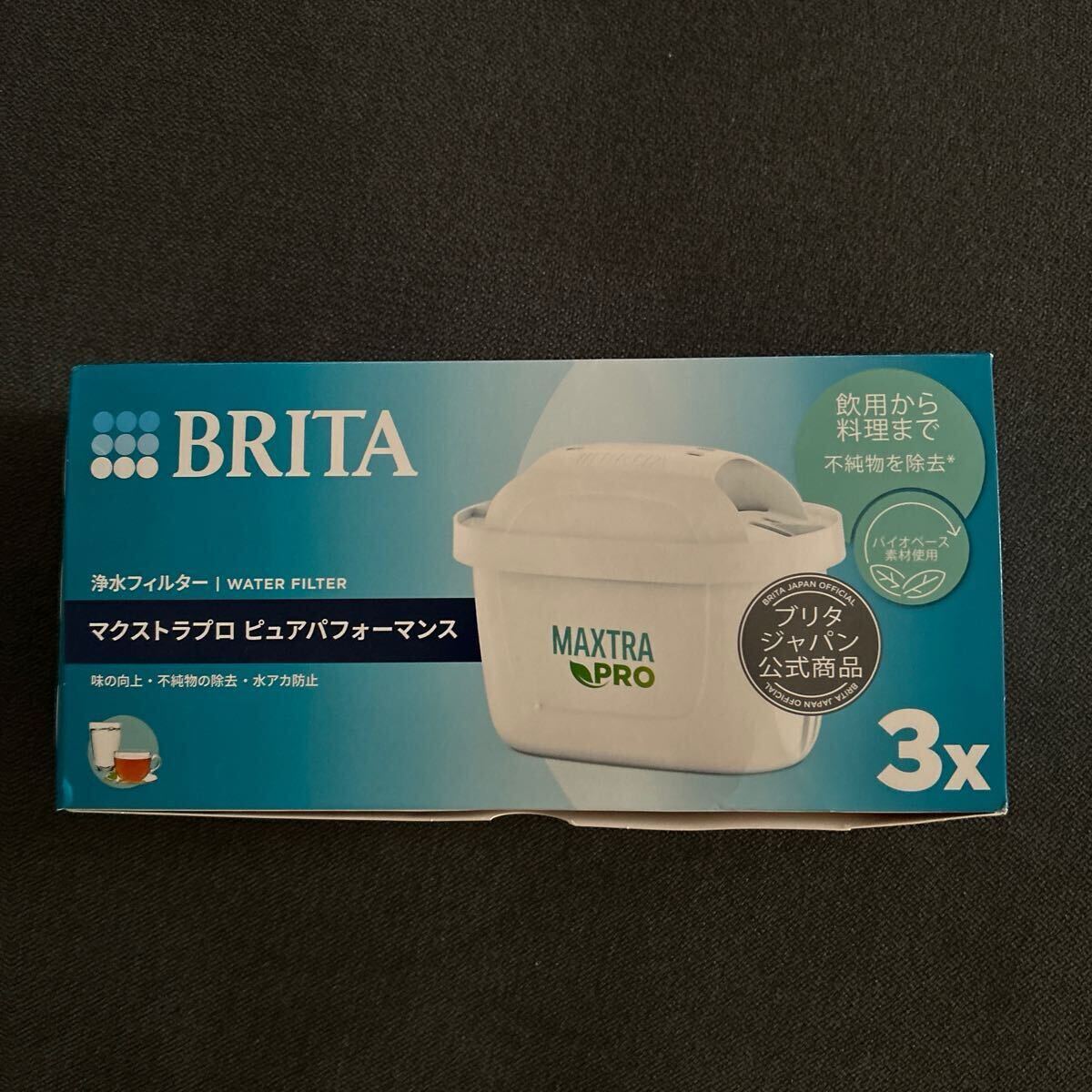 BRITA マクストラプロ 浄水フィルター 交換用 カートリッジ_画像1
