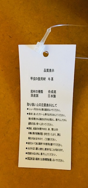 格安！新品未使用品　日本製　本革靴　 ワインカラー　28.0cm_画像3