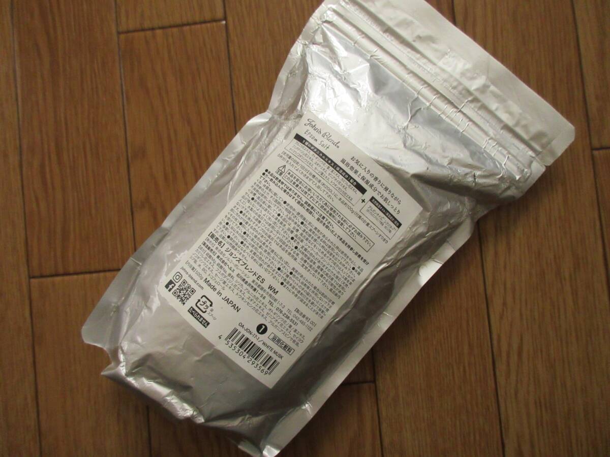 John's Blend John z Blend epsom соль ( белый Musk ) упаковка царапина есть средство для ванн соль для ванны упаковка . царапина есть 