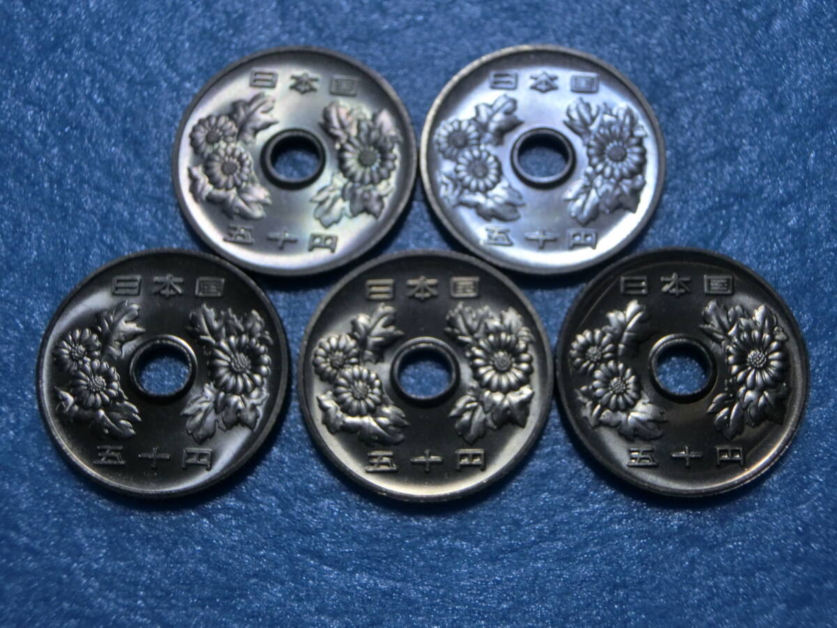 準特年　５０円硬貨　昭和５７～６１年　セット出し　未使用_画像4