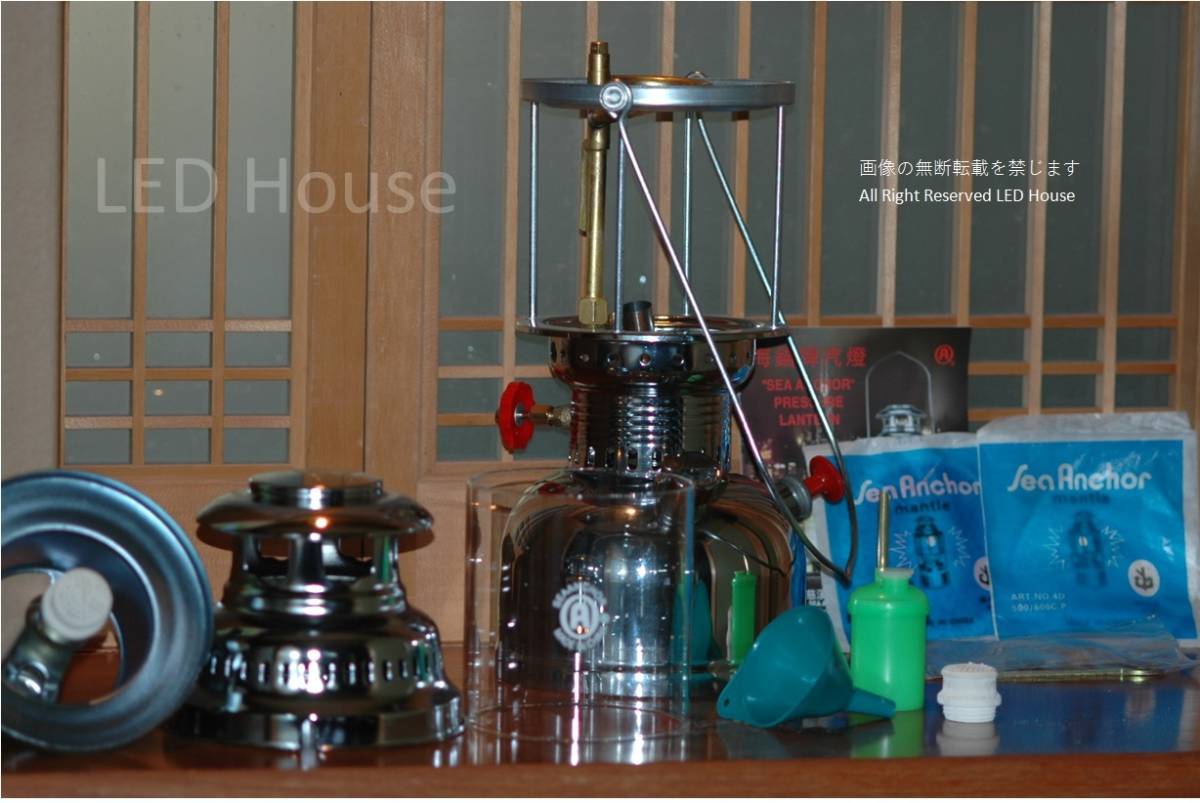 ☆シーアンカー加圧式石油ランタン500CP灯油№950山小屋キャンプ_画像3