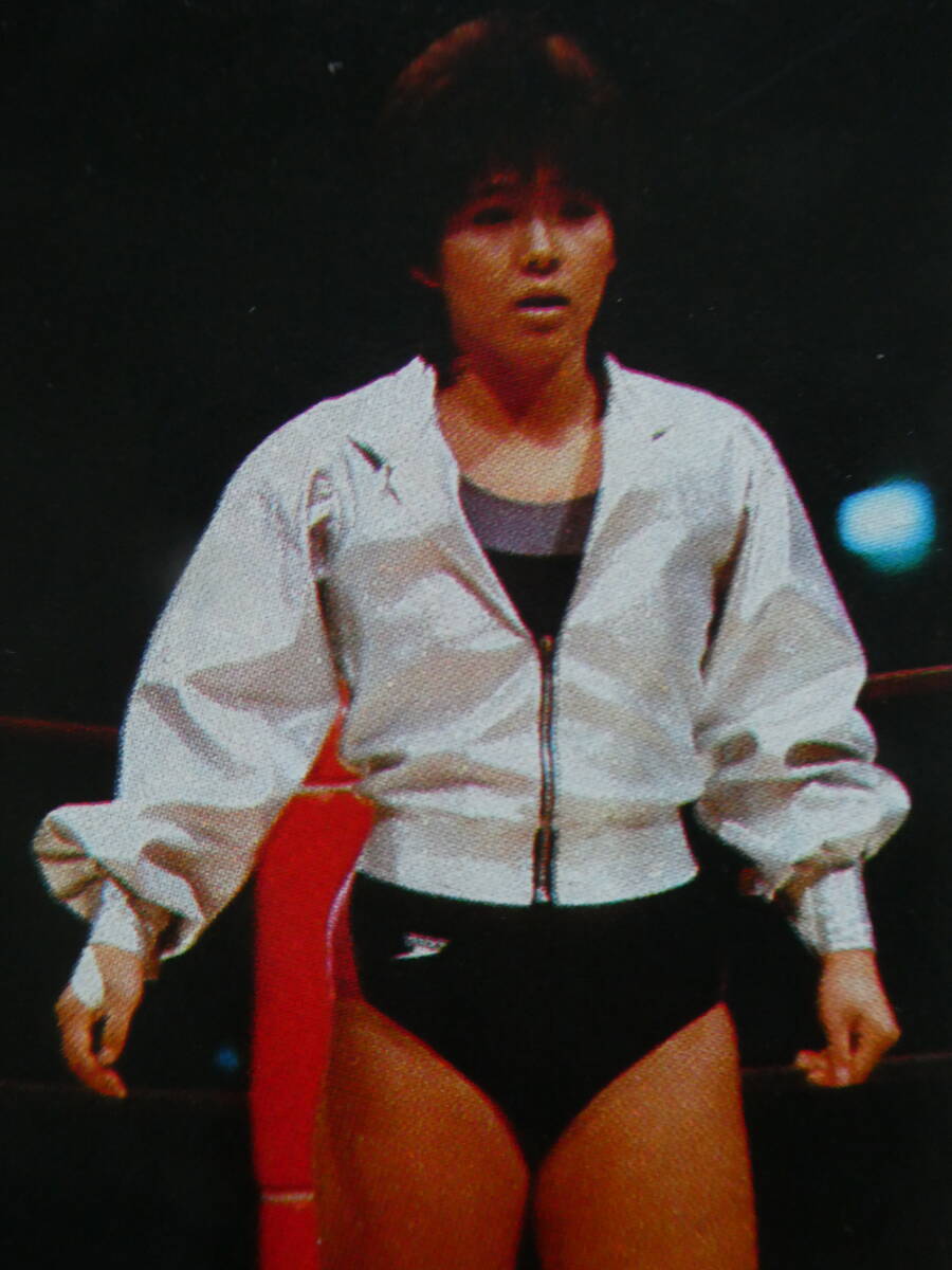 デラックス・プロレス1985年5月号　全日本女子プロレス後楽園ホール大会　ジャパングランプリ公式戦・立野記代VS山崎五紀、小倉由美_画像7