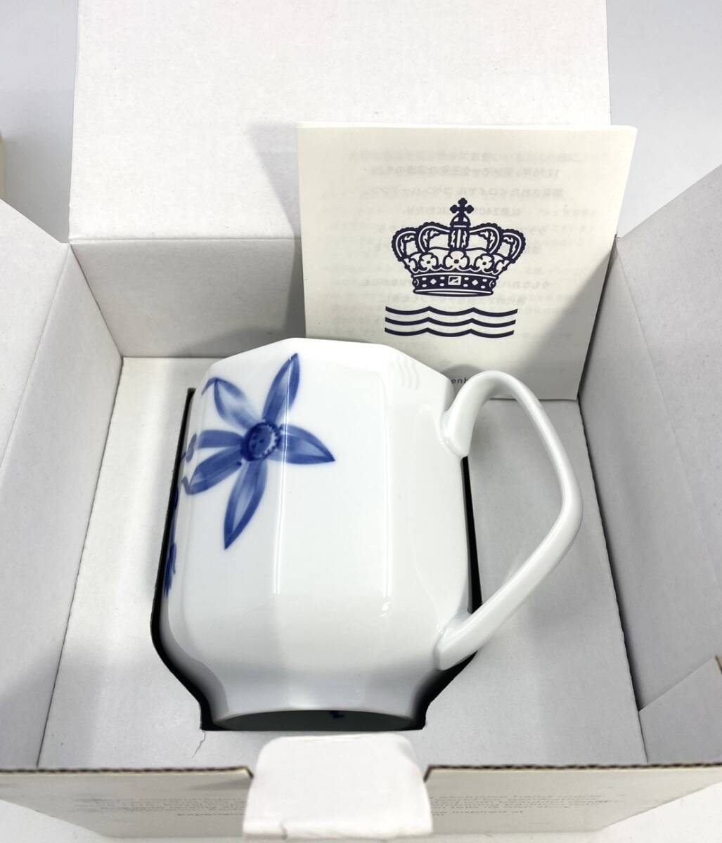 ※ 未使用！ ROYAL COPENHAGEN BLOMST ロイヤルコペンハーゲン マグカップ ブロムスト ナルキッソス 33 CL 箱付き【C3194】　_画像6