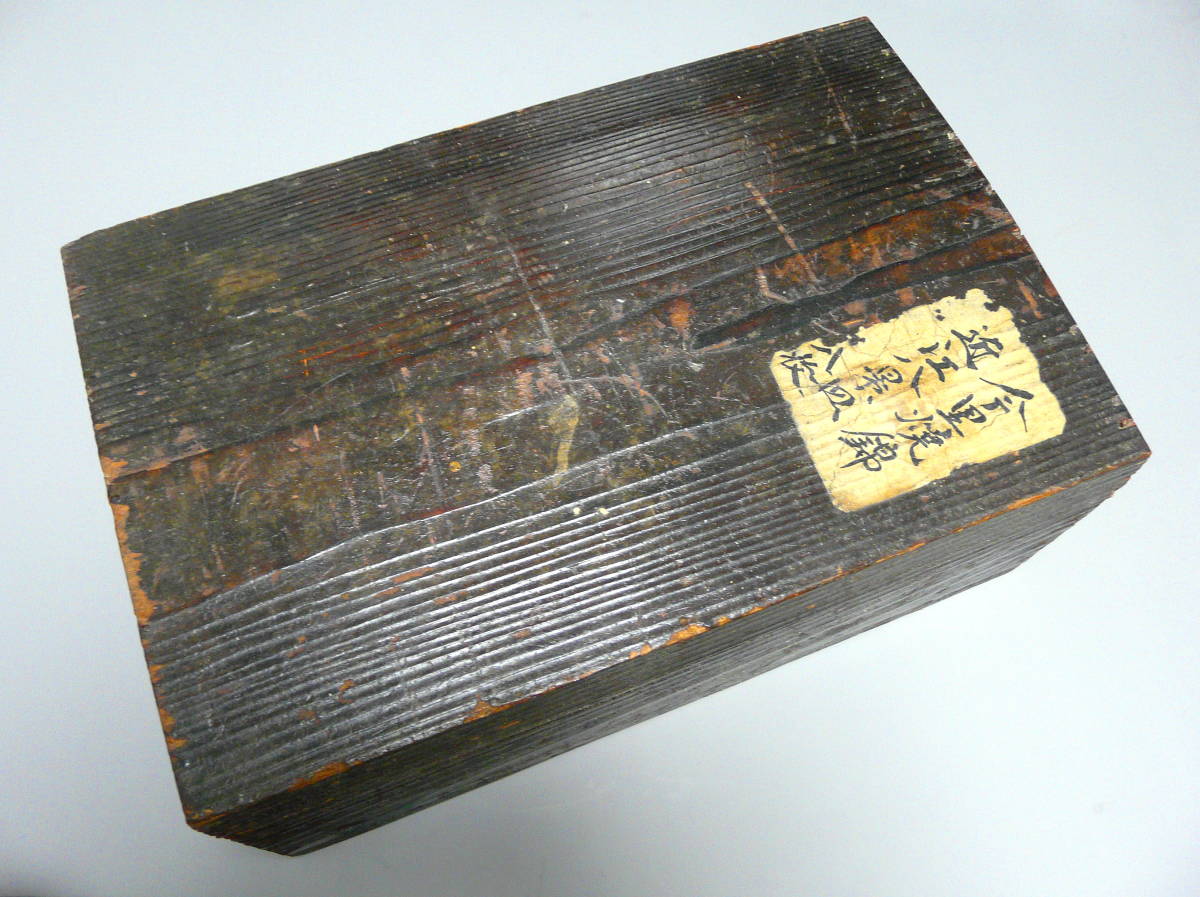  старый Imari Edo период музей класс [ близко .... рука . тарелка ( стрела ./. рисовое поле / камень гора /. Цу / три ./ Tang мыс /. рисовое поле / Hira ] дерево с ящиком 8 листов . снижение цены ( немедленная покупка OK)