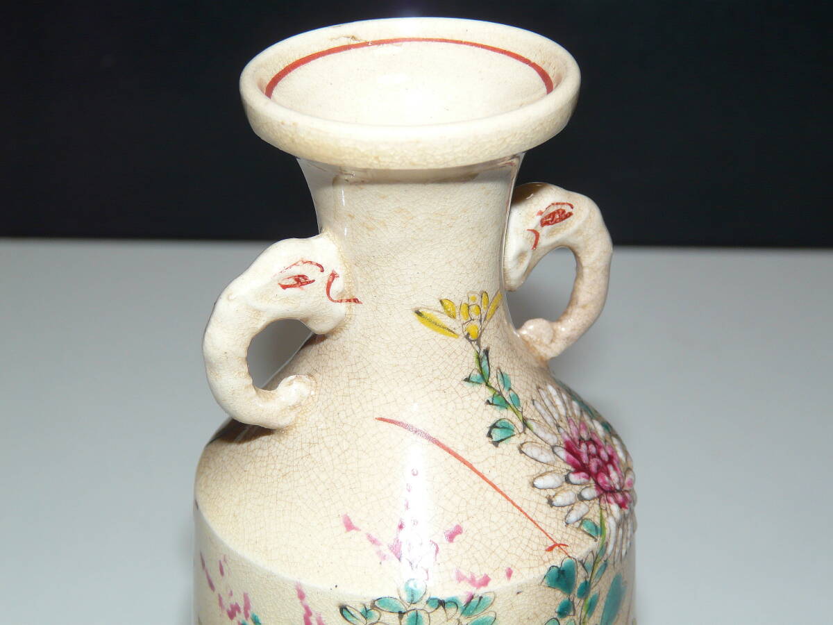  Kyoyaki . рисовое поле . сосна . искусственный цветок контейнер [ бабочка . цветочный принт один колесо разница .] 1 шт ( немедленная покупка OK)