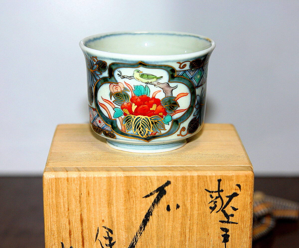  Imari . посуда для сакэ удача правый .. структура [. хорошо сделанный старый фарфор somenishiki рюмка для сакэ ]1 шт ( эта 1) ( немедленная покупка OK)