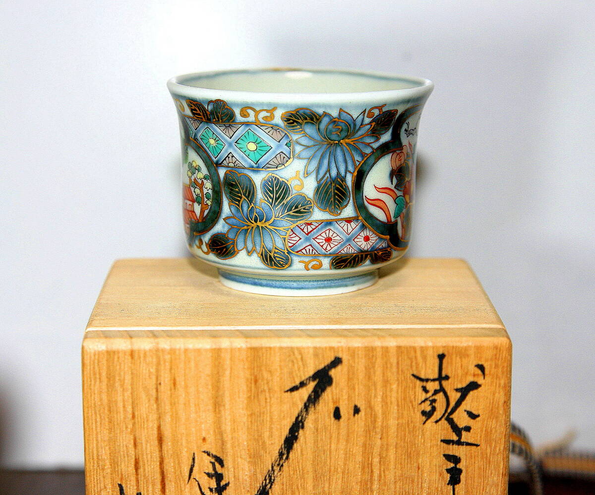  Imari . посуда для сакэ удача правый .. структура [. хорошо сделанный старый фарфор somenishiki рюмка для сакэ ]1 шт ( эта 1) ( немедленная покупка OK)