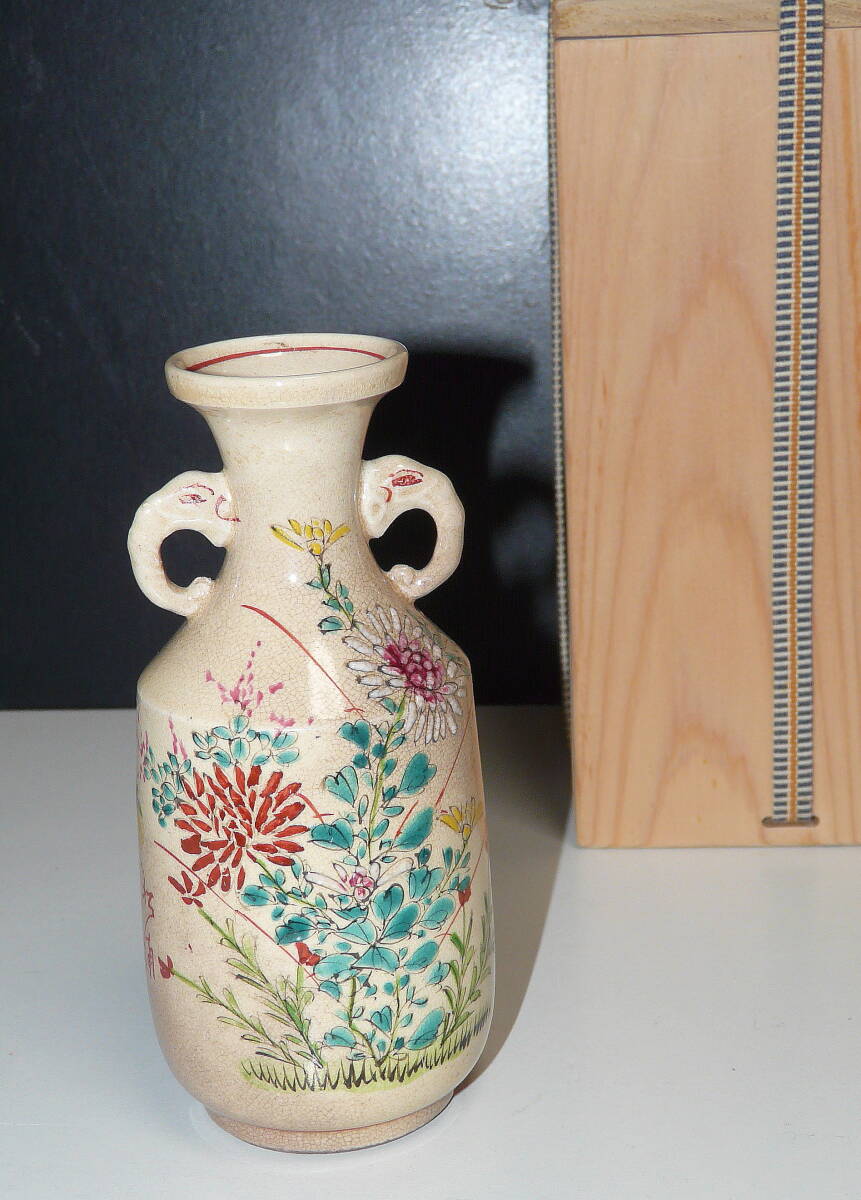  Kyoyaki . рисовое поле . сосна . искусственный цветок контейнер [ бабочка . цветочный принт один колесо разница .] 1 шт ( немедленная покупка OK)