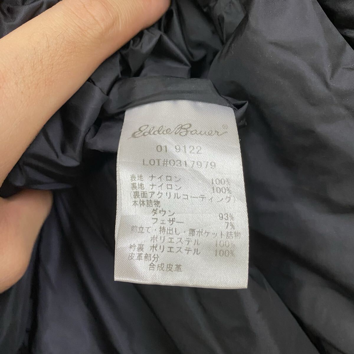 ☆ Eddie Bauer エディーバウアー EB700 ダウンジャケット フーディー ダウンコート サイズL相当 ブラック メンズ トップス 最落なし（A）_画像8