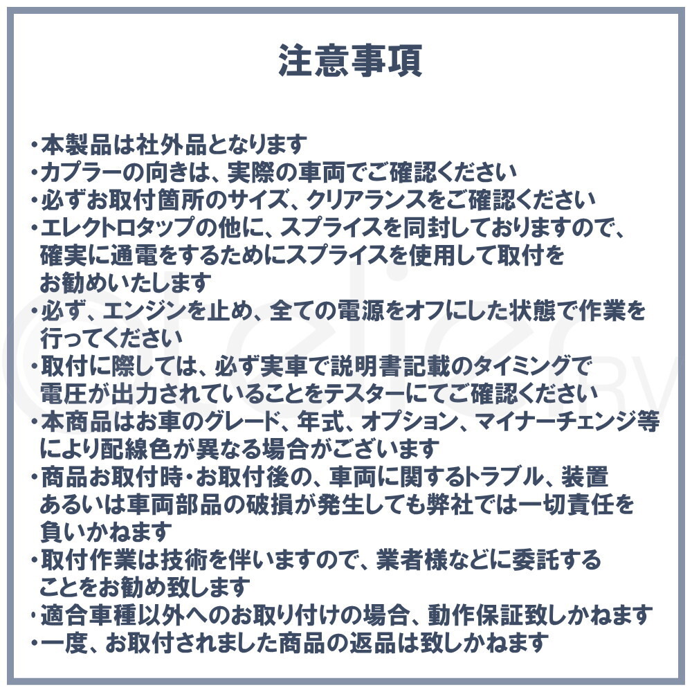 プロボックス 160系専用 キーレス連動 ドアミラー格納ユニット Aタイプ 10ピン 10PIN-A-Probox-160_画像7