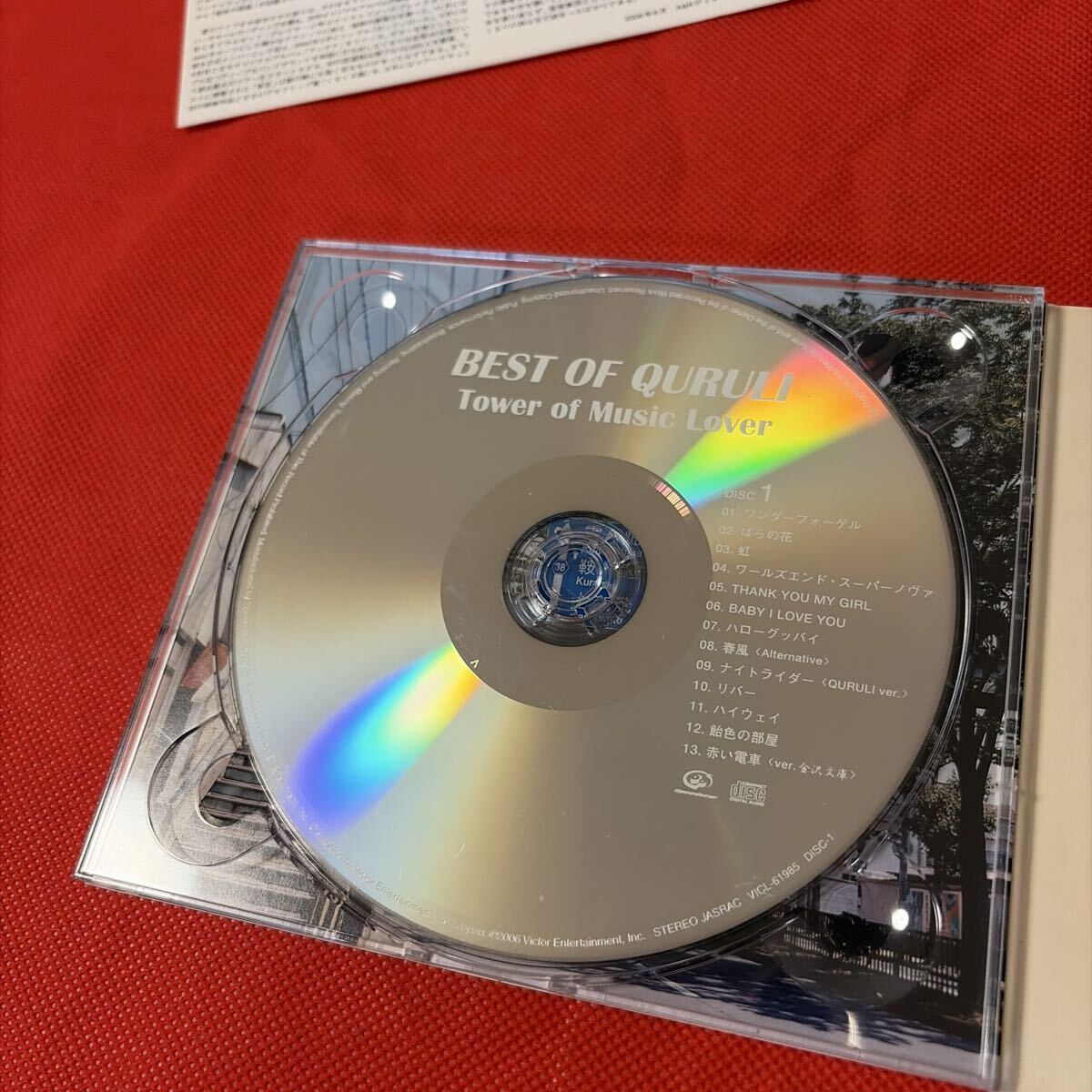【3枚組】くるりベストオブくるり/ TOWER OF MUSIC LOVER_画像4