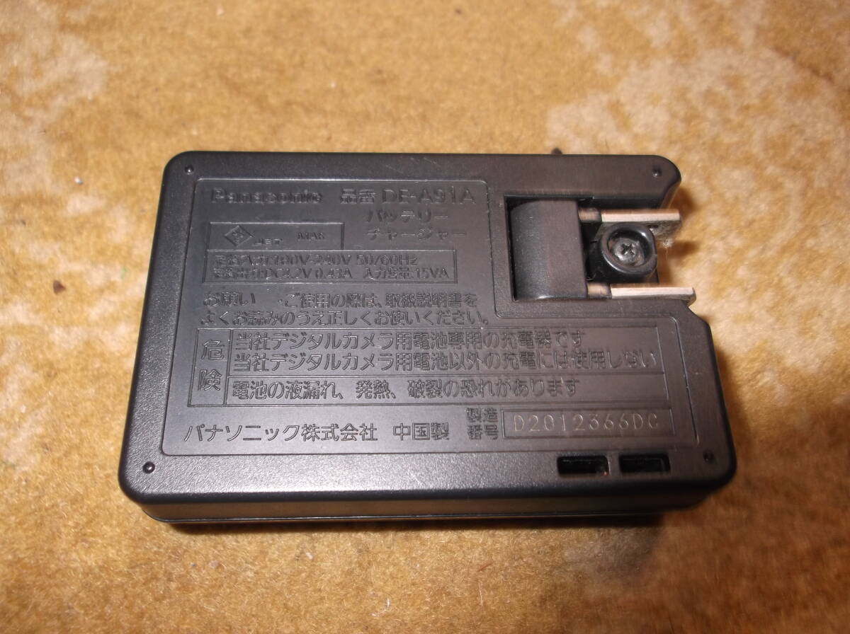 ●Panasonic LUMIX 充電器 バッテリーチャージャー DE-A91A●_画像2