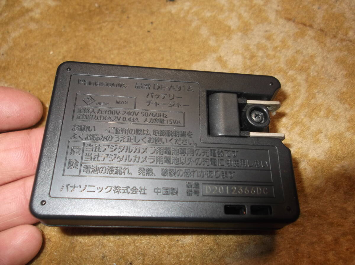 ●Panasonic LUMIX 充電器 バッテリーチャージャー DE-A91A●_画像3
