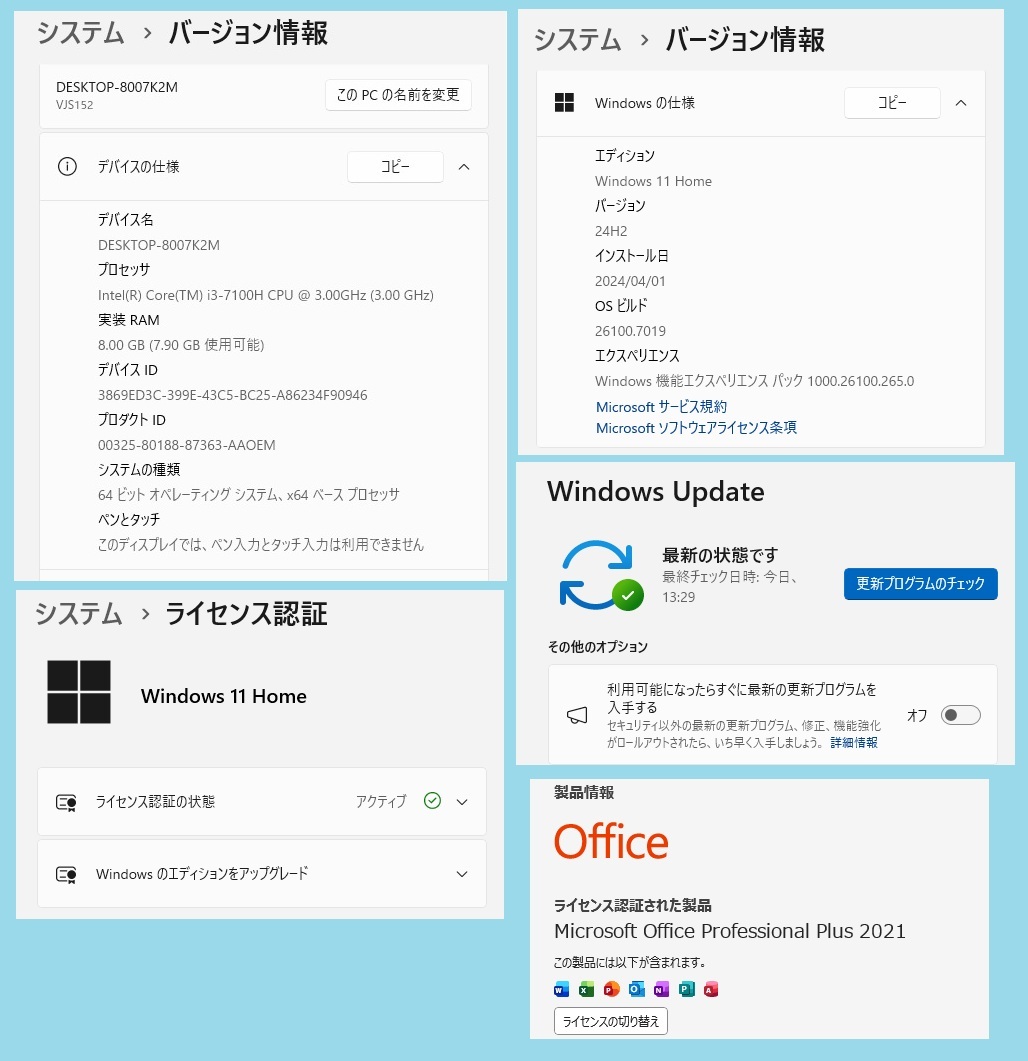 ★メンテ済み★VAIO S15★15.6型★Core i3★HDD1TB+SSD256GB★8GB★Windows11Home★WEBカメラ&Wi-Fi&Bluetoot★Office2021_画像8