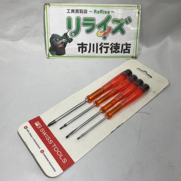 PB SWISTOOLS PB1620CN ドライバーセット 4本組 ピービー スイスツールズ【中古】【市川店】_画像1