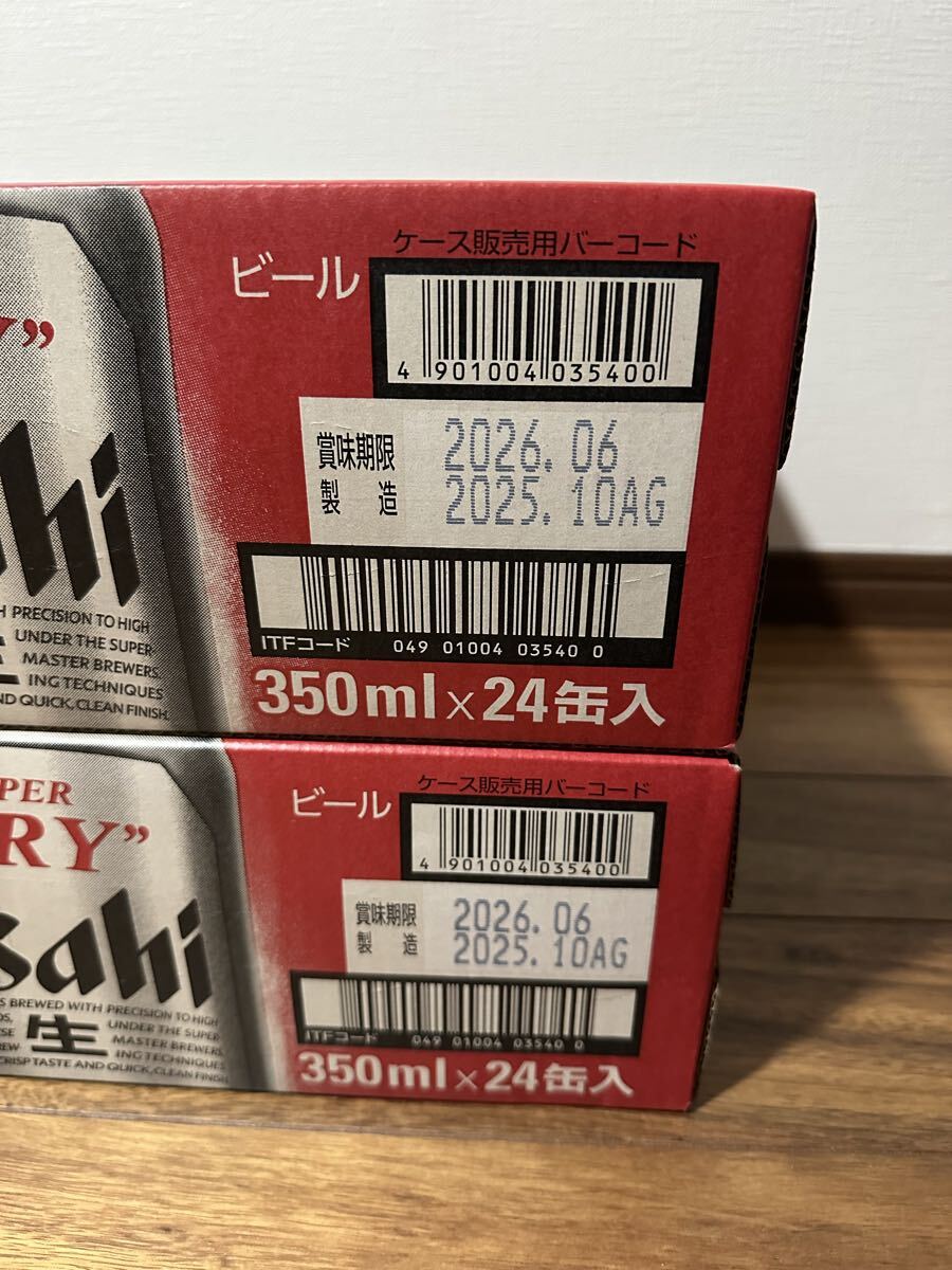  Asahi super dry 350ml24 шт. входит .2 кейс, итого 48шт.