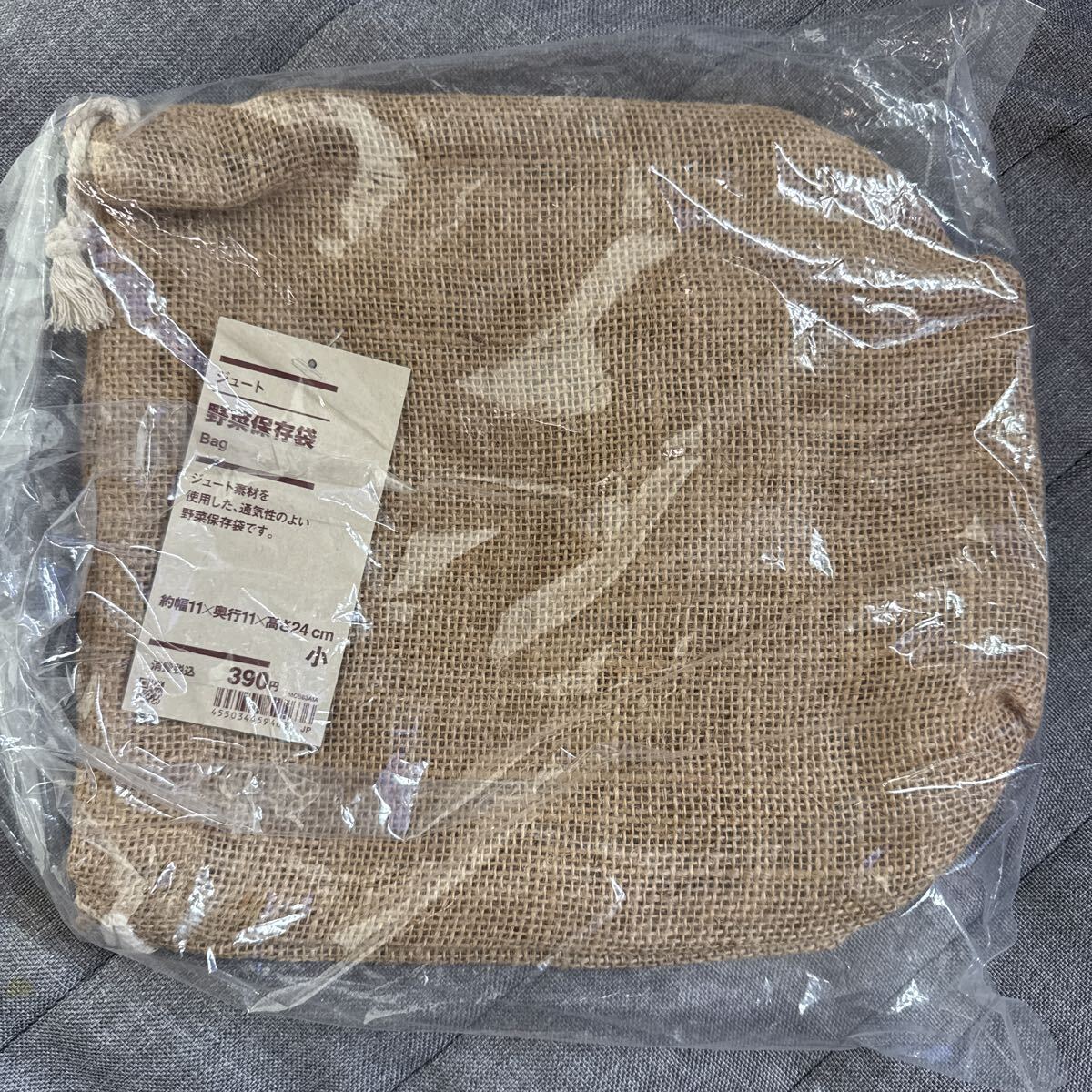 無印 MUJI ジュート　野菜保存袋　bag 約幅11×奥行き11×高さ24センチ　小　ジュート素材を使用した、通気性のよい野菜保存袋です。_画像1