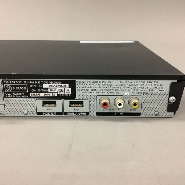 SONY BDZ-EW500 ブルーレイレコーダー 2012年製 本体&B-CASカードのみ [A00139]_画像8