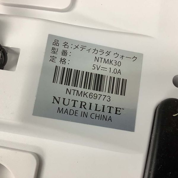 Amway アムウェイ NUTRILITE NTMK30 メディカラダウォーク 脚用運動機器 [A00126]_画像4