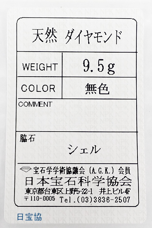 [ максимальный 52%OFF] BVLGARY бриллиант cell авторучка tivaipa- ракушка K18PG BVLGARI M размер .he винт ne-k б/у . правильный 903016