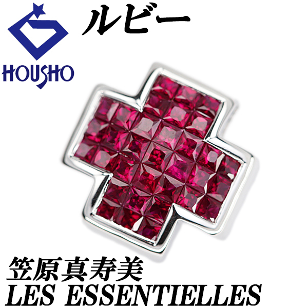 【最大52%OFF】笠原真寿美/レ・エッセンシャル ルビー ペンダントトップ K18WG LES ESSENTIELLES ミステリー クロス 十字 中古 宝正 902680_画像1