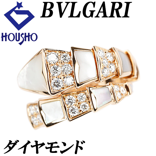 [ максимальный 52%OFF] BVLGARY бриллиант cell авторучка tivaipa- ракушка K18PG BVLGARI M размер .he винт ne-k б/у . правильный 903016