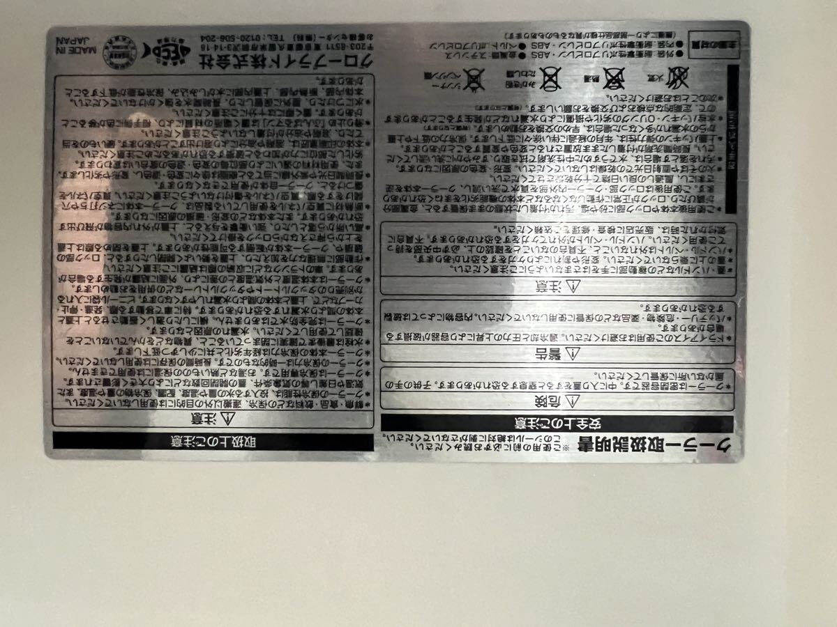  ダイワ　クーラーボックス　 α 2 GU1500_画像2