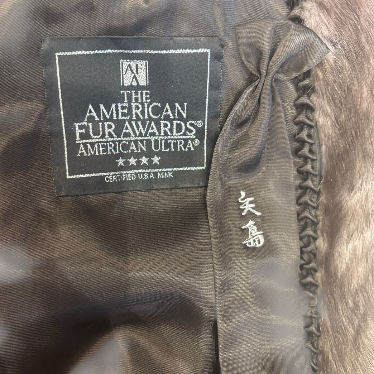 美品 コート 毛皮 THE AMERICAN FUR AWARDS 4つ星 ロング サイズF ミンク MINK 1000円スタート_画像3