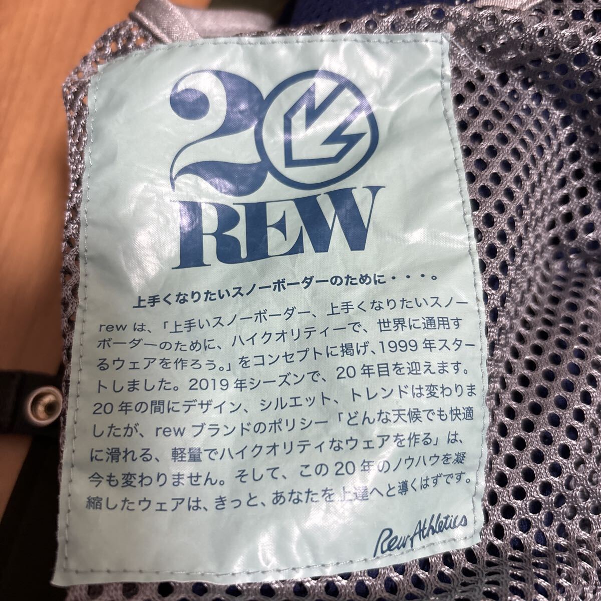 REWウェア ゴアテックス スノーボードウェア Sサイズ_画像10