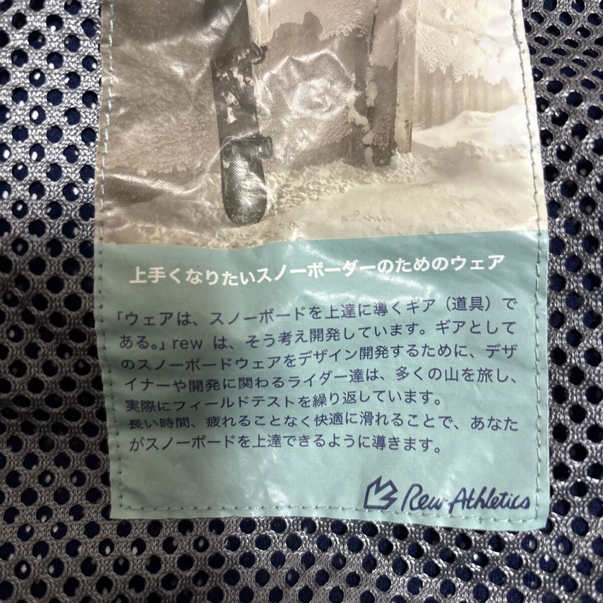 REWウェア Mサイズ ゴアテックス　スノーボードウェア　ネイビー_画像10