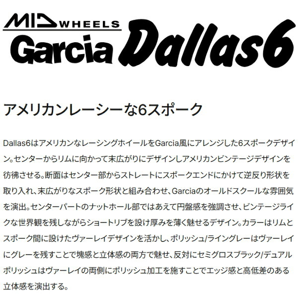 MID WEELS Garcia Dallas6 1本 セミグロスブラック/デュアルポリッシュ 6.5J-17 6/139.7+38_画像2