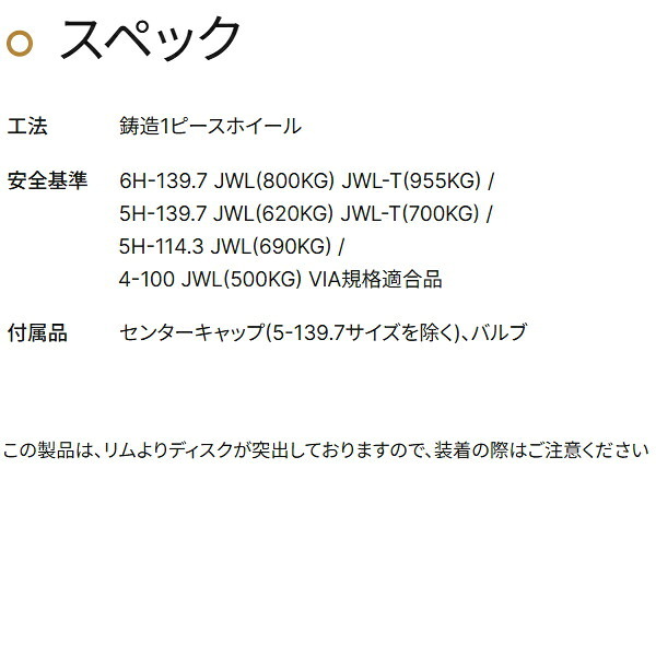 MID WEELS Garcia Dallas6 1本 セミグロスブラック/デュアルポリッシュ 6.5J-17 6/139.7+38_画像3