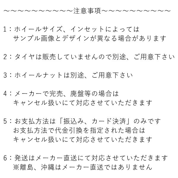 MID WEELS Garcia Dallas6 1本 セミグロスブラック/デュアルポリッシュ 6.5J-17 6/139.7+38_画像4
