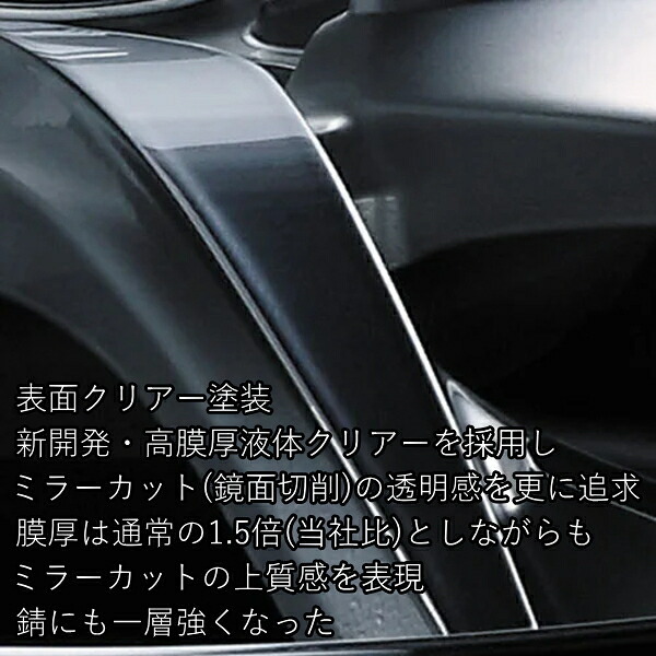 Weds LEONIS MX ハイパーシルバーIII/SCマシニング 4本set 6.5J-17 4/100+42 ハブ径:65φ 座面形状:M12 60°テーパー座専用の画像