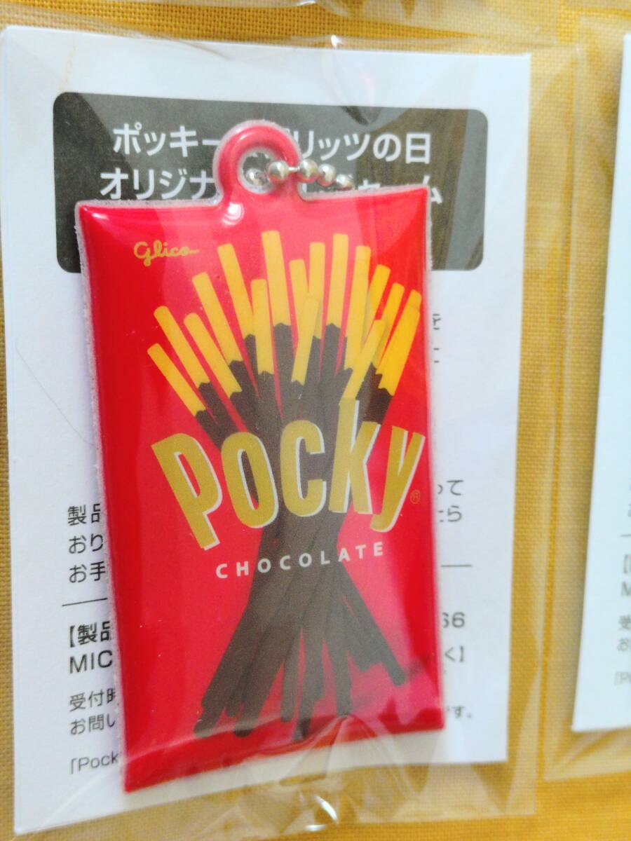 ◎非売品　ポッキー＆プリッツ オリジナルPVCチャーム　全4種類セット　セブンイレブン限定_画像3