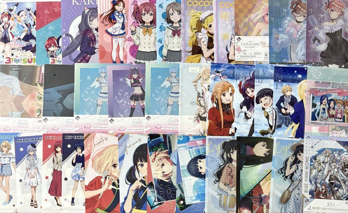 アニメ美少女クリアファイルまとめ売り約300枚 プリコネシャドバ モンスター娘 カントク バンドリ リゼロ ホロライブ コミケ特典物販ゲーム_画像9