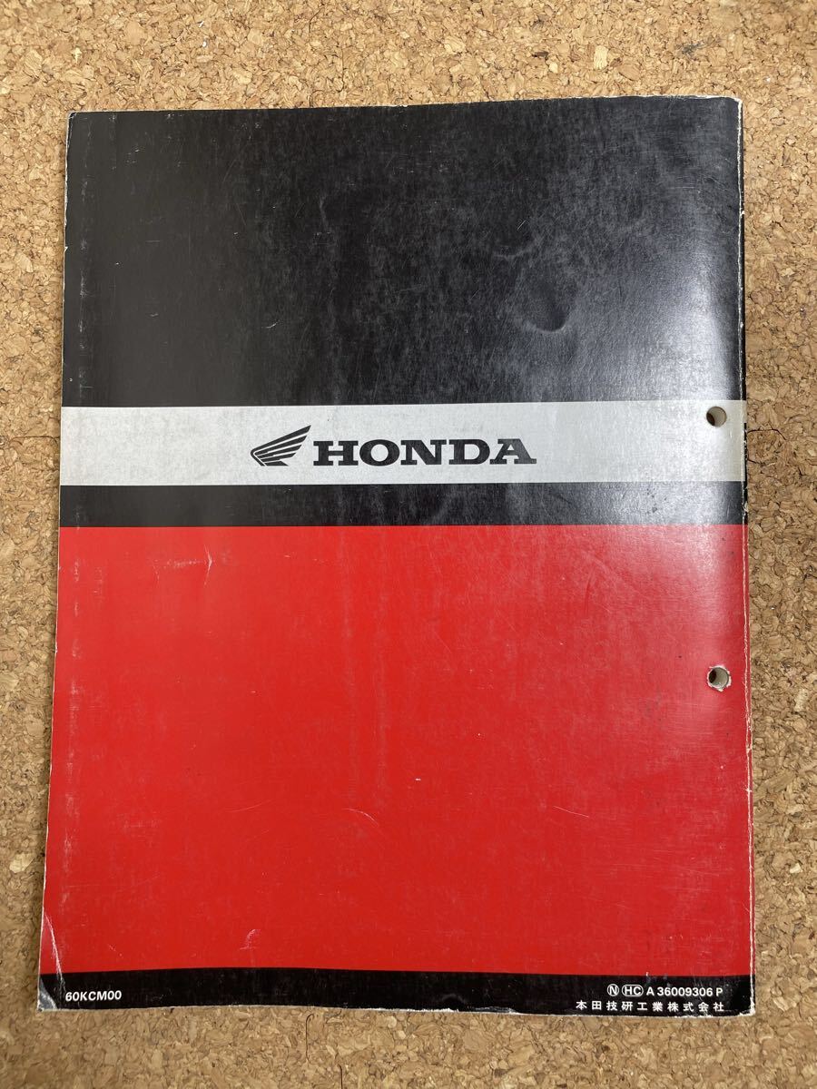 XLR125R XLR200R サービスマニュアル ホンダ JD16 MD29_画像2