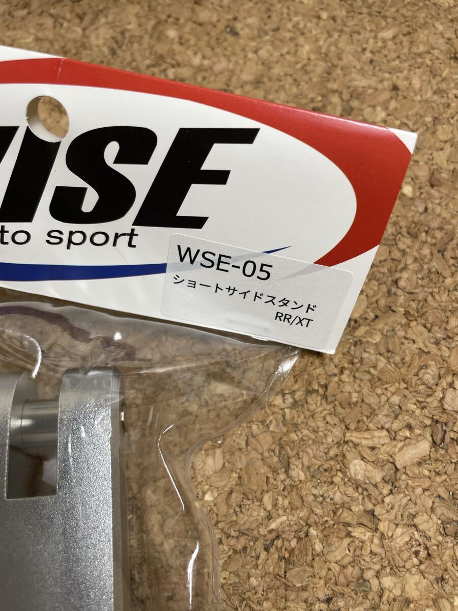 Wise Moto Sports ワイズモトスポーツ ショートサイドスタンド RR2T RR4T X-Trainer BETA ベータ未使用品_画像2