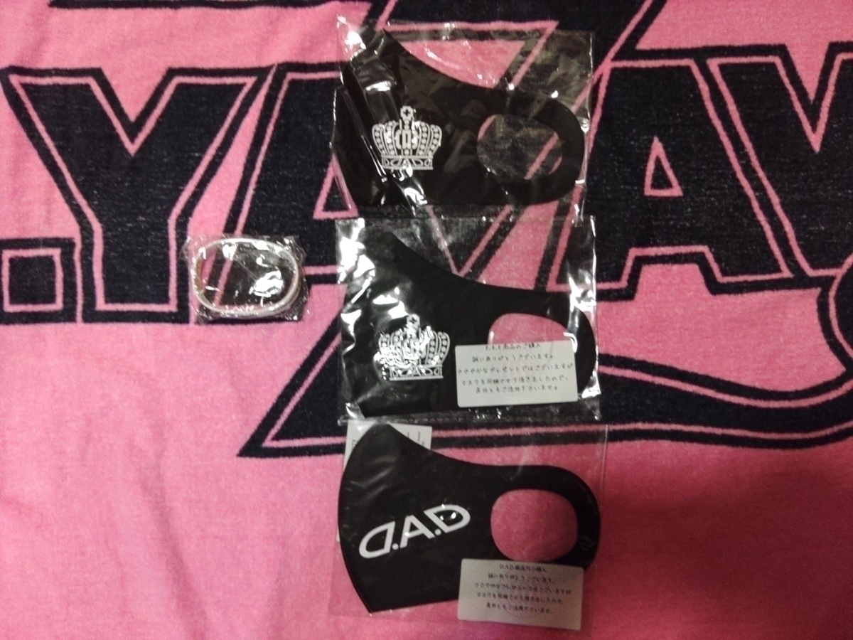 ☆DAD ギャルソン マグネット横断幕 ミニフラッグ 芳香剤他 おまけグッズ☆_画像8