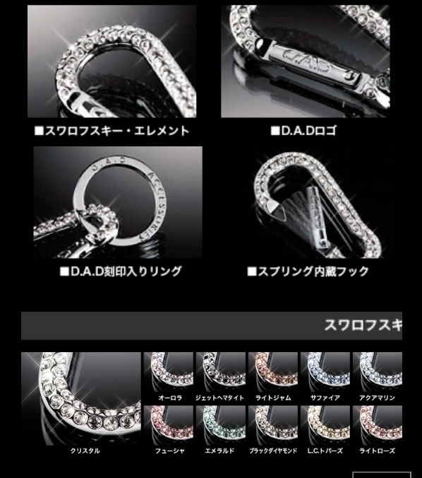 ☆完売終了品 DAD ギャルソン クリスタル カラビナ キーリング クリスタル ライトローズ フューシャ 3個☆_画像6