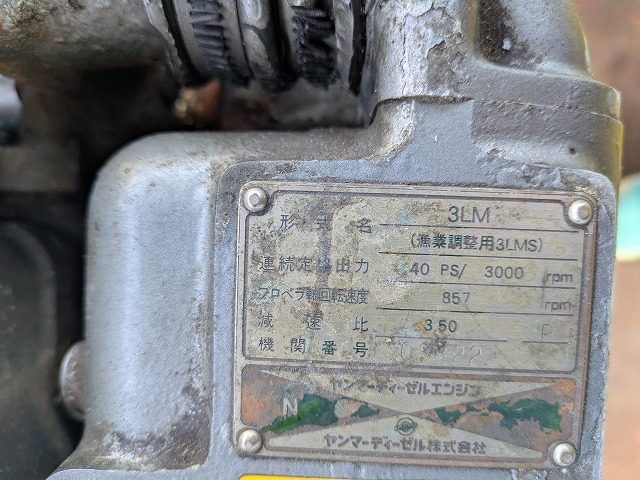 ヤンマー　3LM　船舶　エンジン　40馬力　メーター付　漁業調整用3LMS　＊YM130_画像8