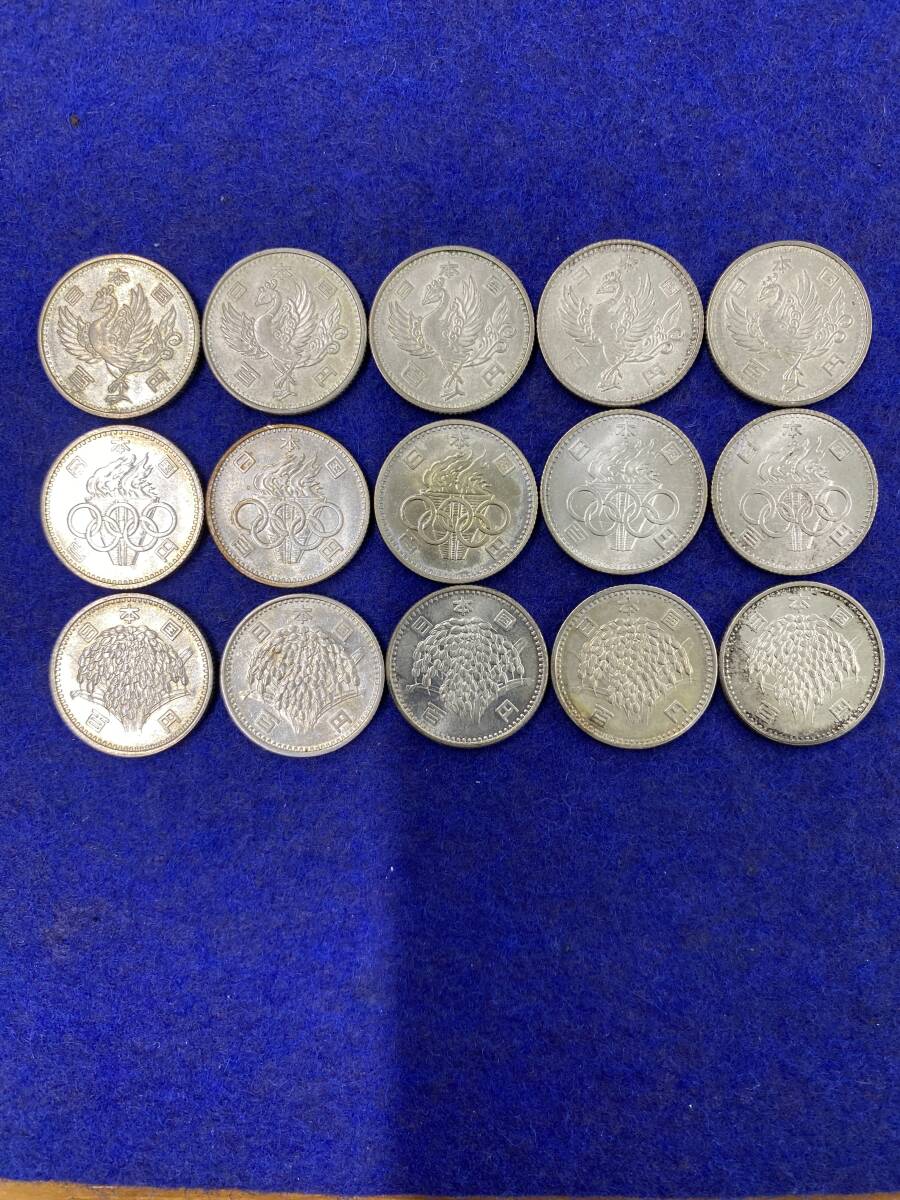 百円銀貨　稲１００円銀貨　昭和３９年(特年）　東京オリンピック１００円　鳳凰１００円　計１５枚_画像1