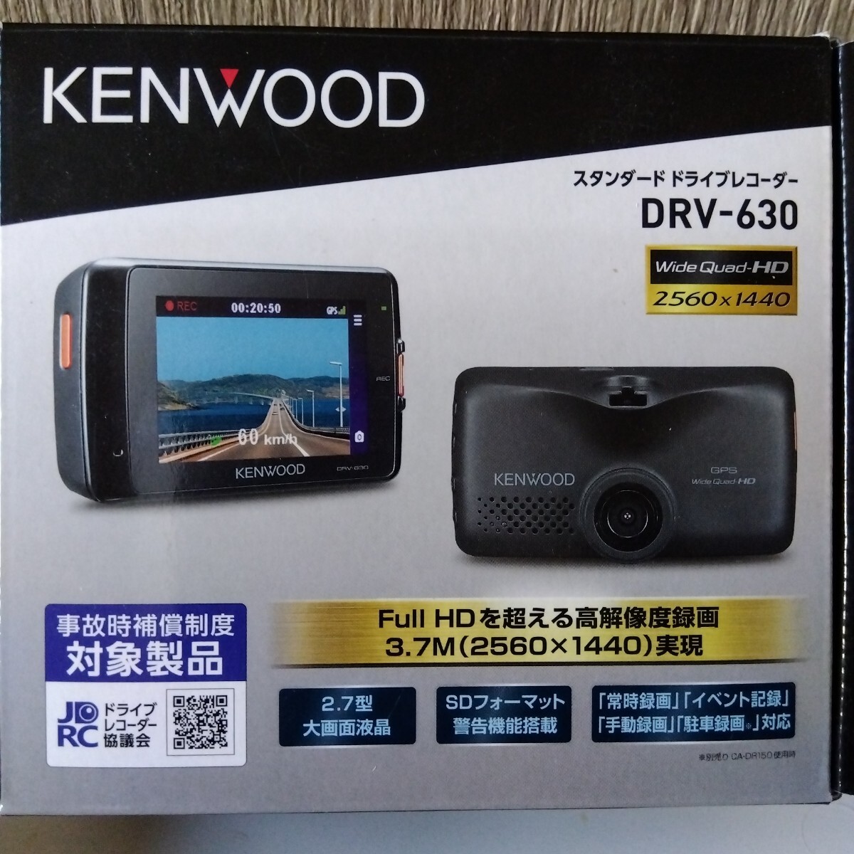KENWOOD ケンウッド ドライブレコーダー DRV-630 MicroSD 16GB付き 動作確認済み 中古_画像4